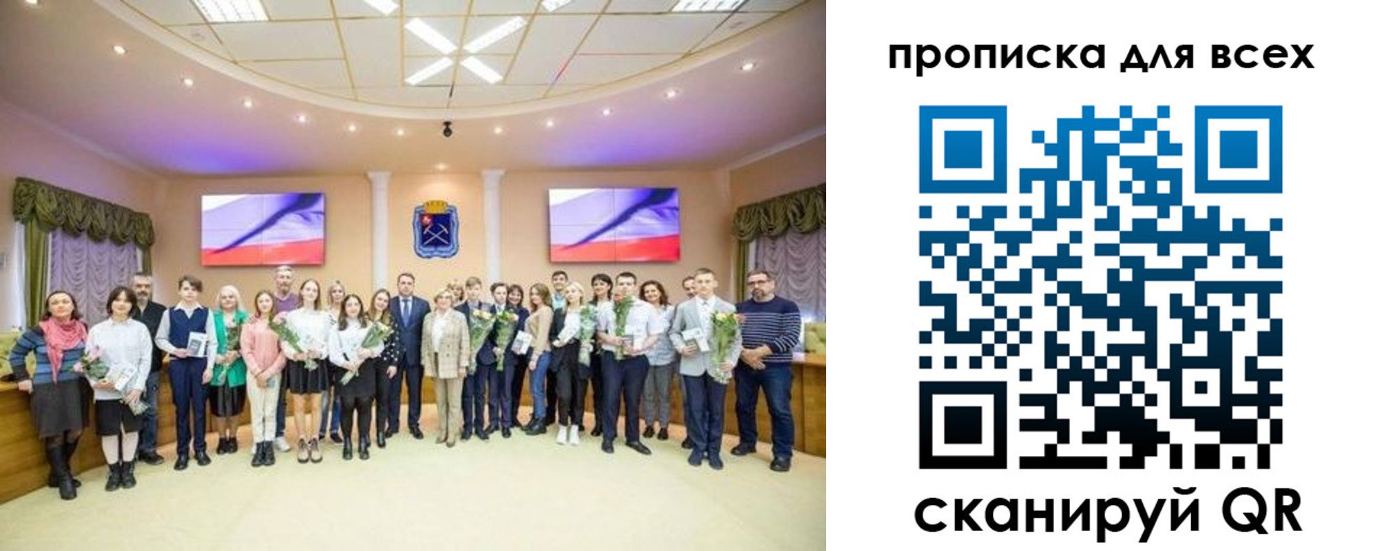 прописка гарантия в Катайске