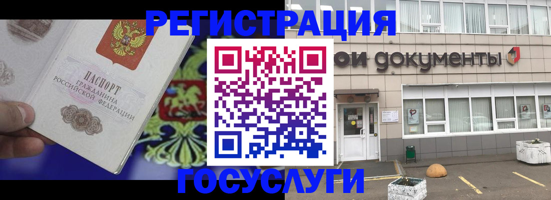 временная регистрация в квартире в Катайске