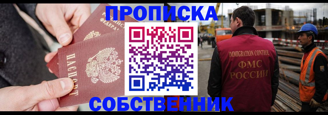 миграционный учет в Катайске